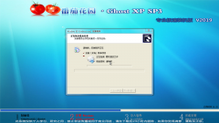 番茄花园 Ghost XP SP3  专业极速装机版 V2019.02