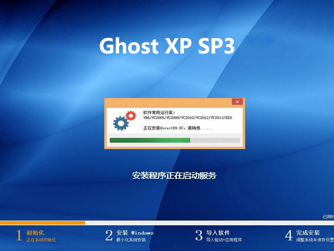 Ghost XP SP3 v2019.04