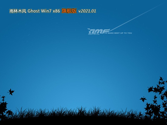 雨林木风Ghost win7 32位 安全旗舰版v2021.01