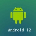 android12系统更新升级包