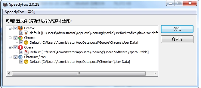 SpeedyFox浏览器加速神器 2.0.28中文版